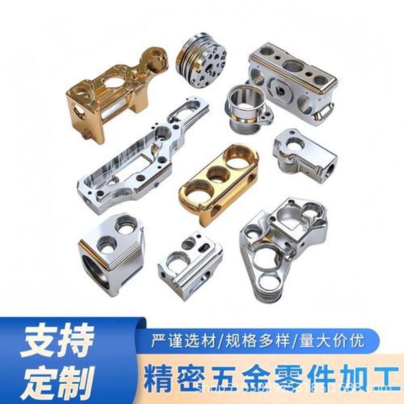 五金加工行业新动态:精密制造引领未来